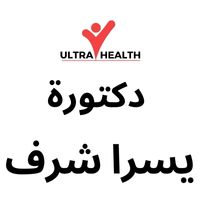 DR Yossra Sharaf Clinic