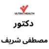 DR Mostafa Sherif Clinic