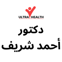 DR Ahmed Sherif Clinic