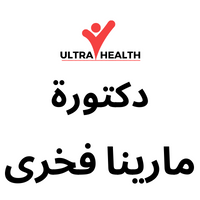 DR Marina fakhry Clinic