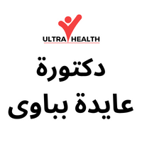 DR Aida Bebawy Clinic