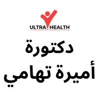 DR Amira Tohamy Clinic