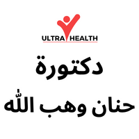 DR Hanan Wahballa Clinic