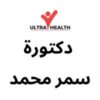 DR Samar Mohamed Clinic